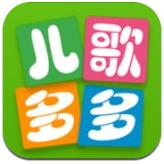 儿歌多多HD