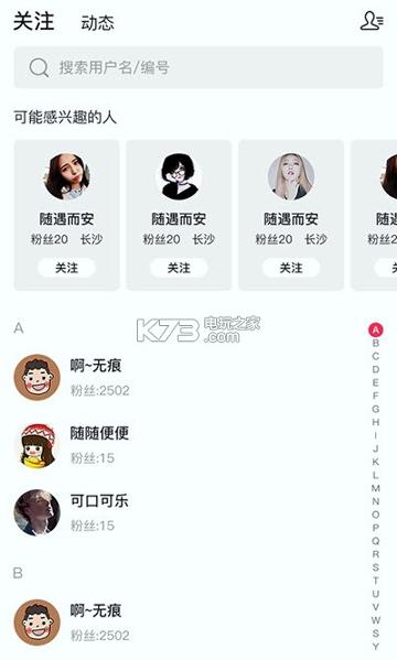 薪店短视频 v5.0.4