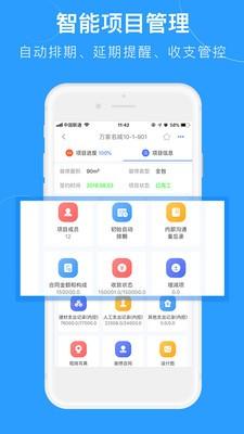 兰精 v6.2.1