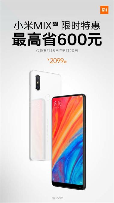 小米小爱同学 v3.0.1