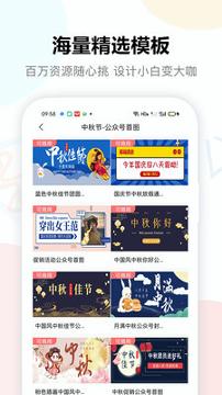 图小白设计 v5.4.2