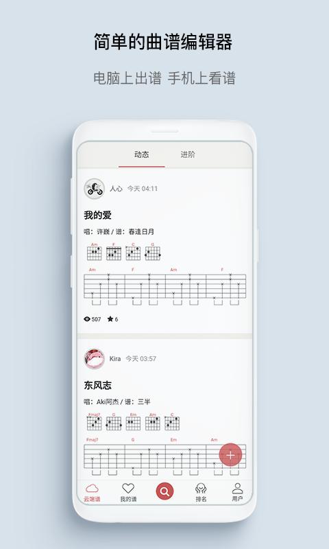 有谱么 v6.5.2