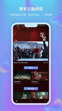 新时光视频 v3.3.3