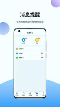 易学术 v6.1.1