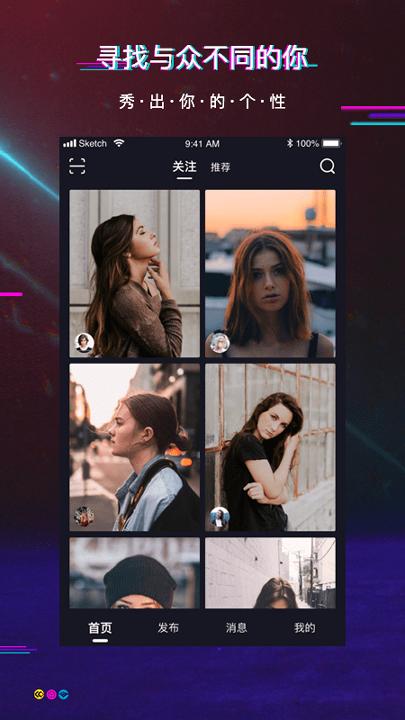 乐看短视频 v4.3.4