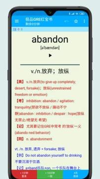 Anki志愿版 v4.5.2