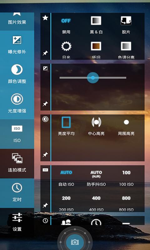 五十倍望远镜 v4.4.3