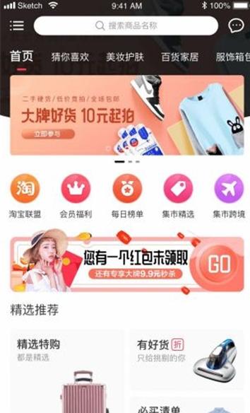 智童家园教师端 v3.3.1