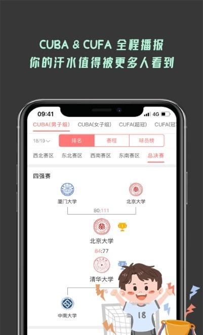 搭咯 v3.1.4