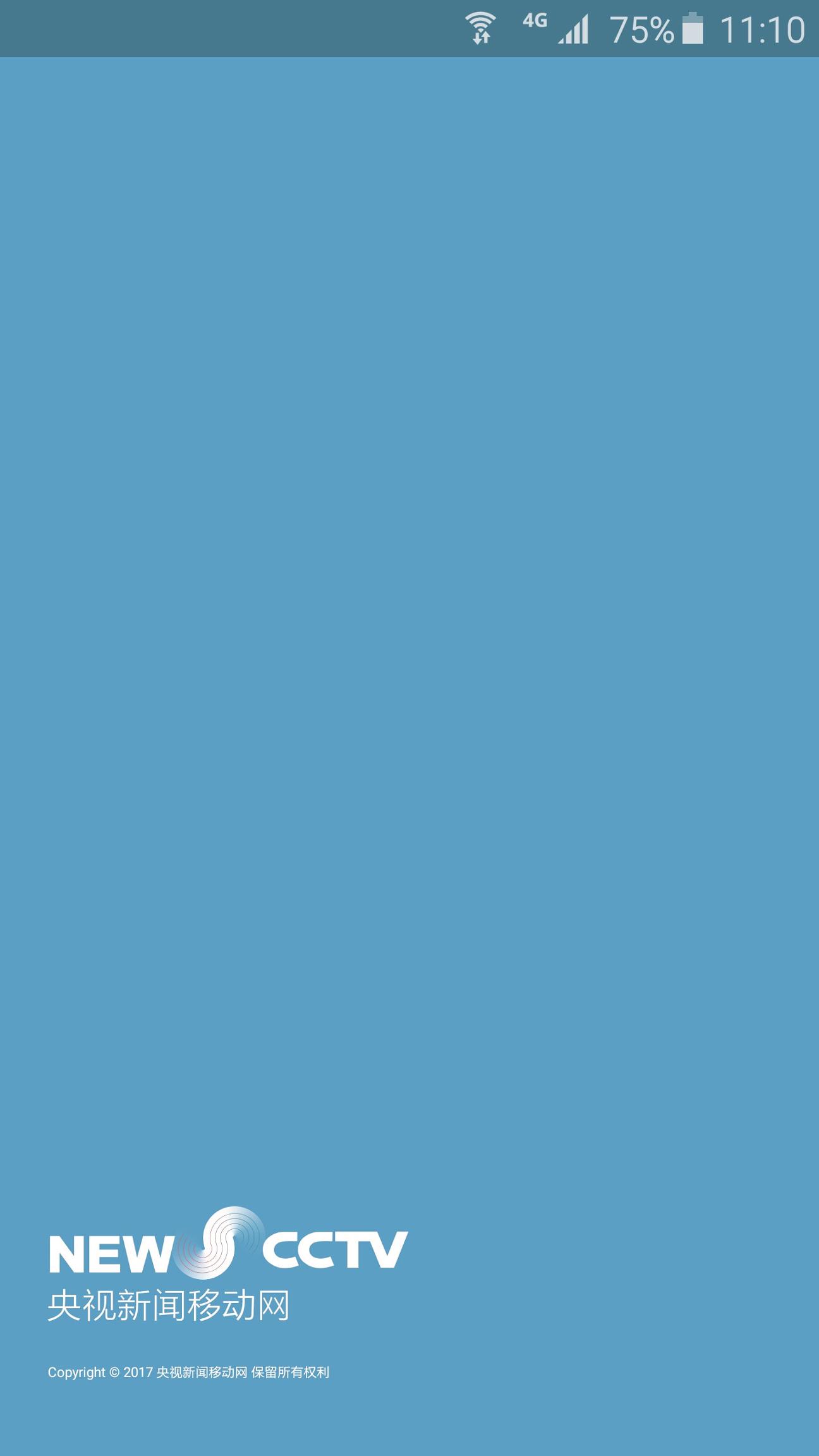 央视频移动网 v6.1.2