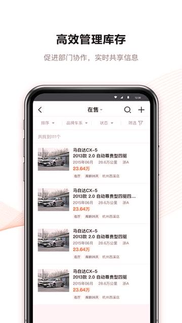 新大风车 v6.5.2