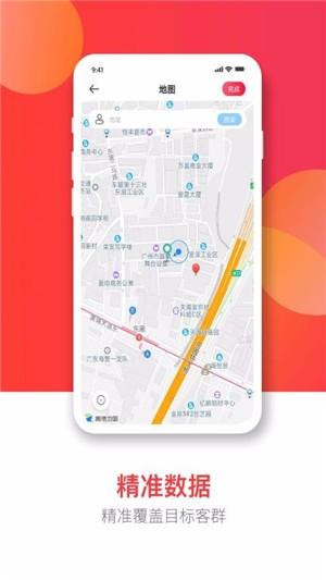 名绘优家 v3.1.3
