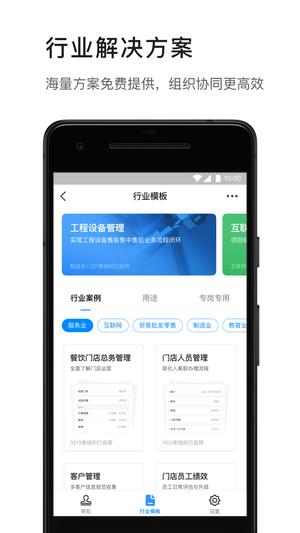 郑政钉 v3.4.1