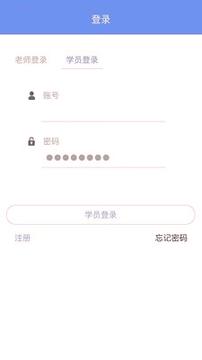 学致远家教 v3.2.4