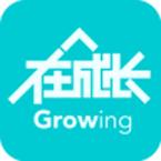 在成长教师版