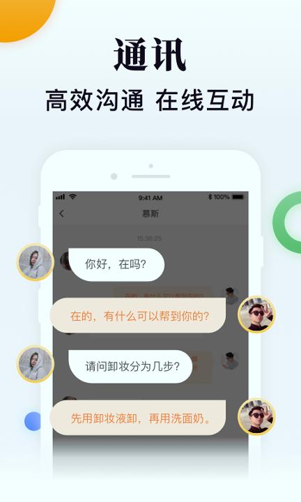 闪米 v6.3.4