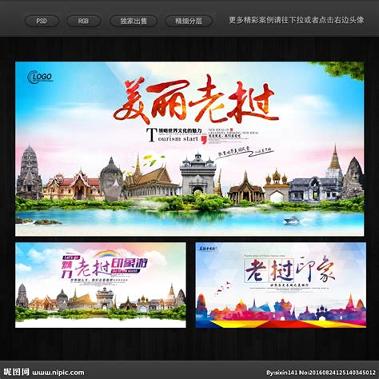 老挝语学习 v5.3.1