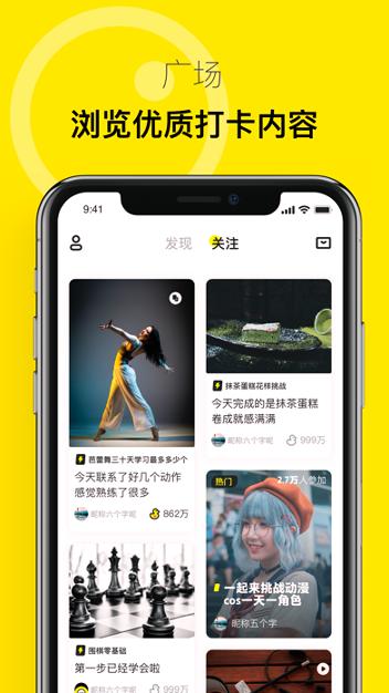 有噗 v6.5.4