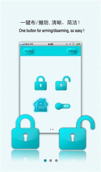 安尼威尔摄像头 v6.4.3