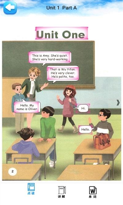 人教版五年级英语上册 v3.4.4