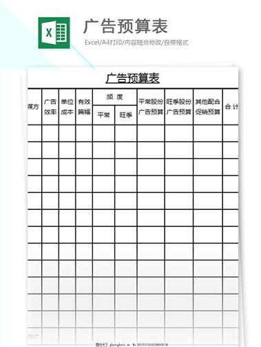 公务行苹果ios版 v4.3.2
