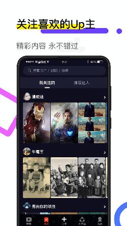 火萤视频壁纸 v3.2.1
