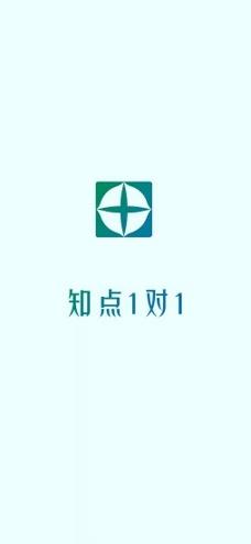 知点1对1手机版 v4.1.1