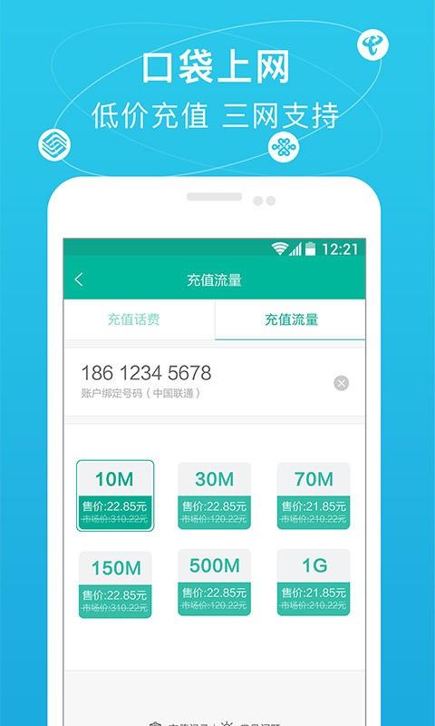 猪猪背单词 v6.0.4