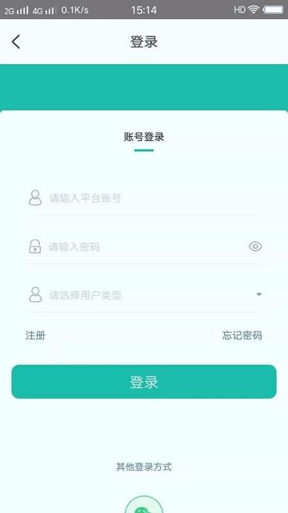 深圳仪器共享 v4.5.1