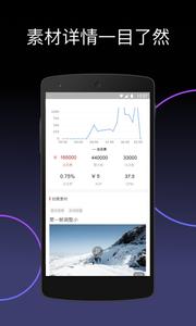 广告投放管理软件 v5.4.2
