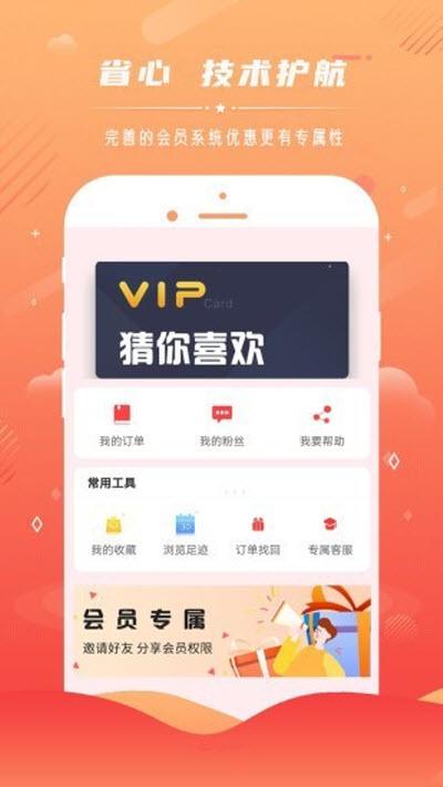 丸子家 v5.2.2