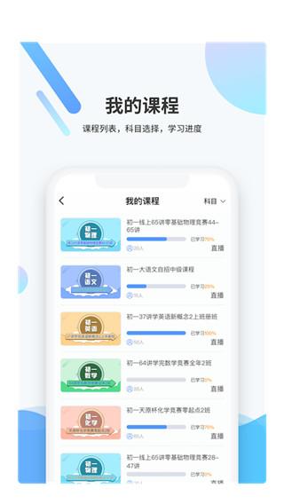 梯方在线 v6.5.4
