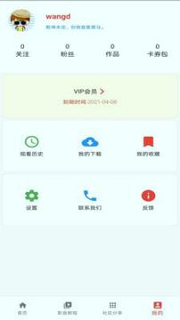 自学吧 v6.1.3