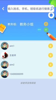 奇因思维 v4.3.1