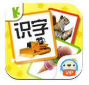 宝宝早教识字卡