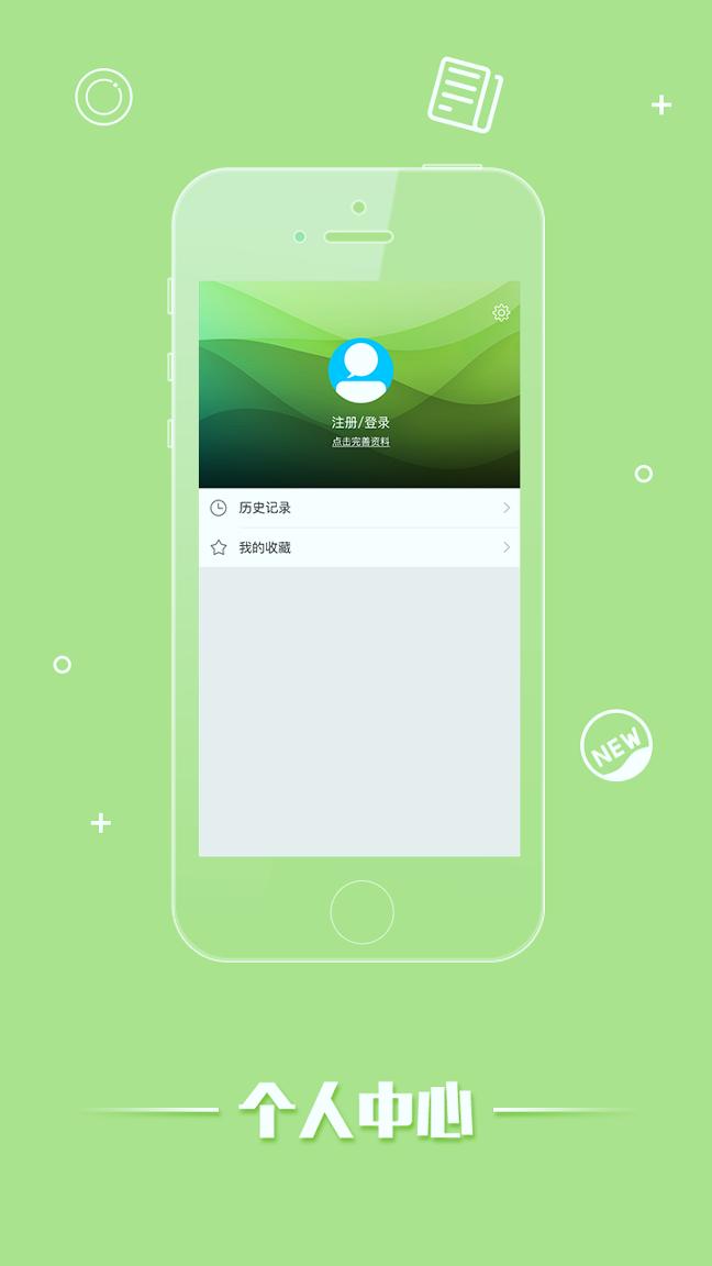 阳光健康学堂 v5.1.3