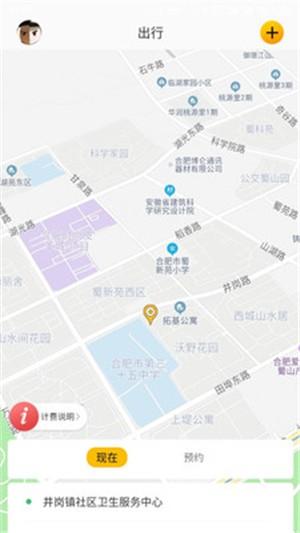 小懒熊 v5.5.3