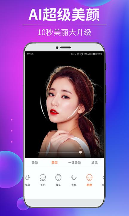 戏精短视频 v3.4.4