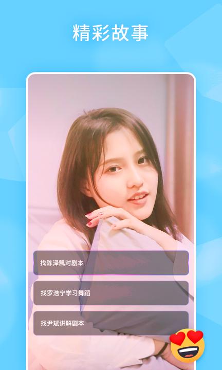 闪剧新鲜版 v6.5.2