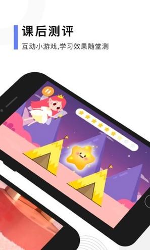 亲宝玩数学 v6.4.4