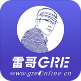 雷哥GRE手机版