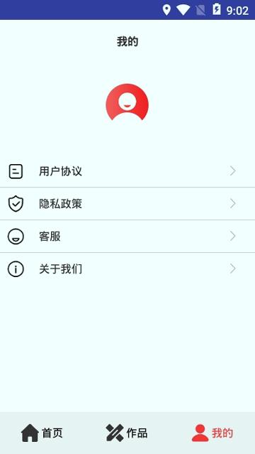 音乐提取精灵 v4.4.1
