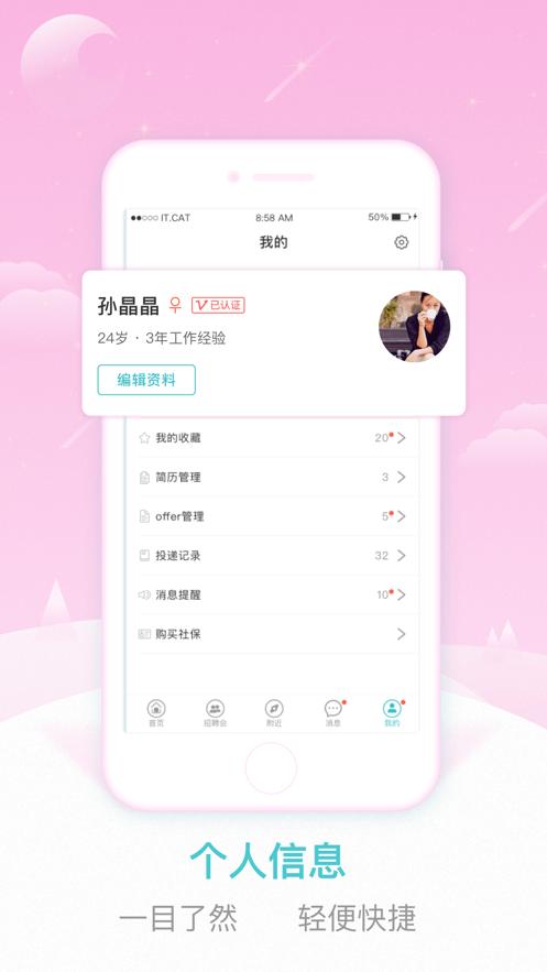 早职到 v5.5.2