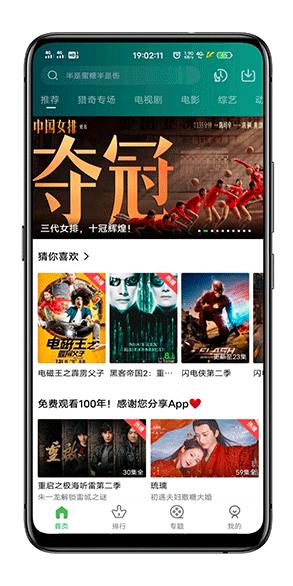 小草影视 v3.0.3