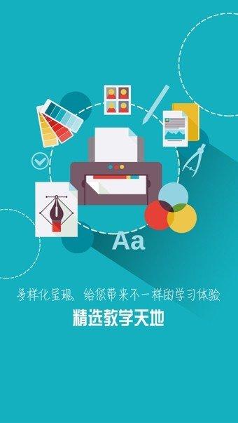 互动易公司端 v4.1.3