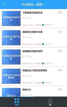 北大青鸟云题库 v3.0.3