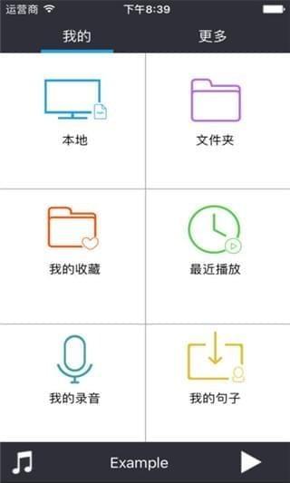 点滴复读机 v3.2.3