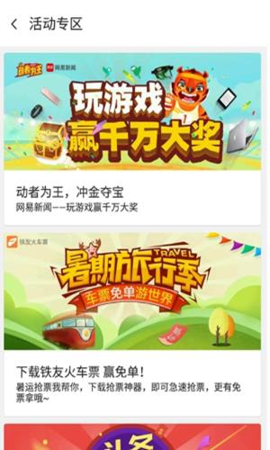 努比亚游戏中心 v4.2.1