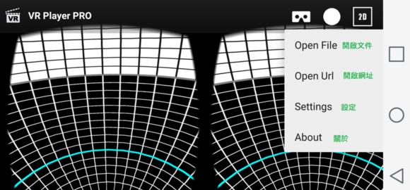 skybox vr player v6.3.4