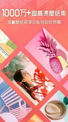 视频主题壁纸 v5.4.2